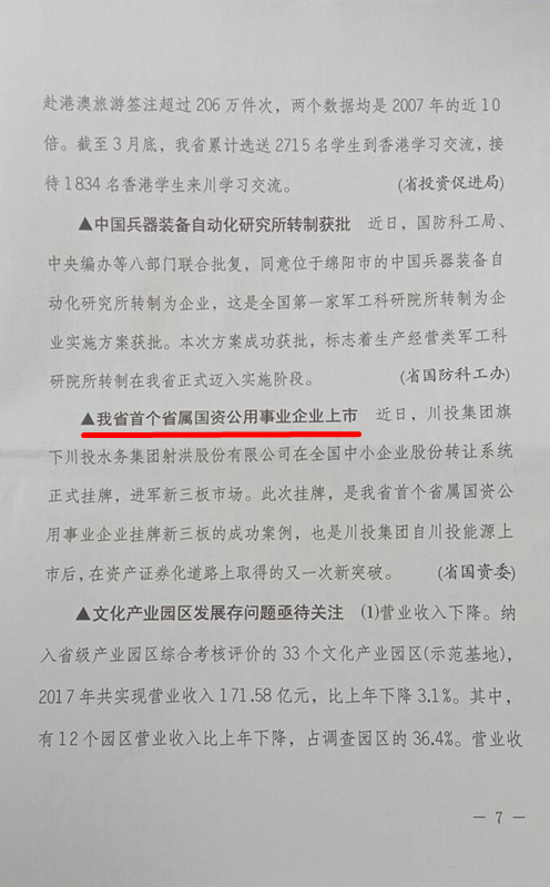 贝博游戏官网下载