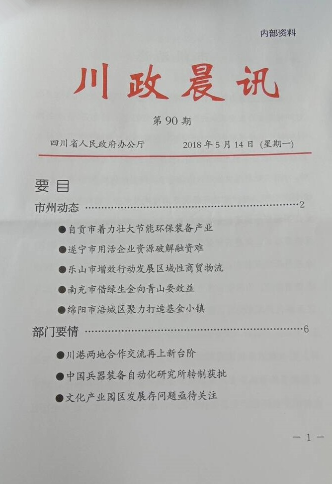 贝博游戏官网下载