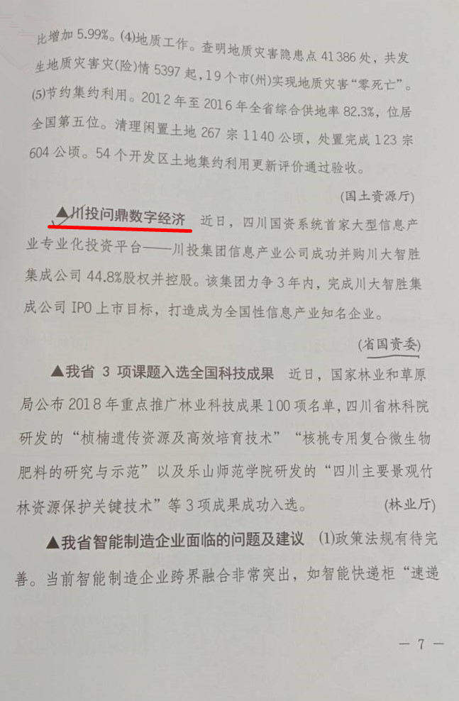 贝博游戏官网下载