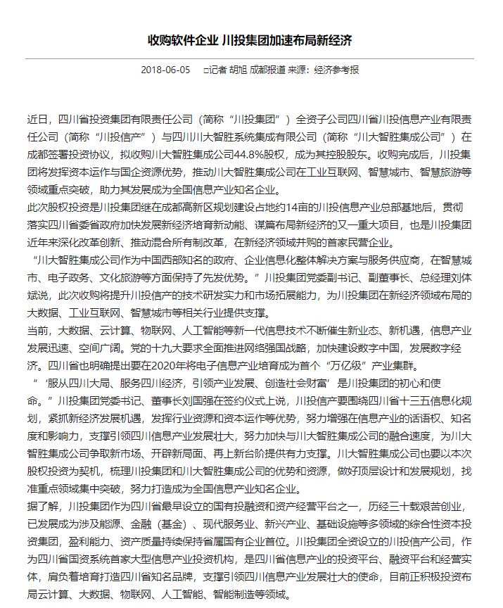 贝博游戏官网下载